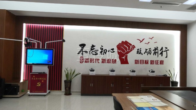 VR党建一站式输出项目进驻中共广州市南沙公证处