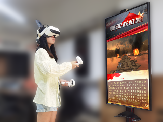 元宇宙魔屏——VR重走长征路宣教机