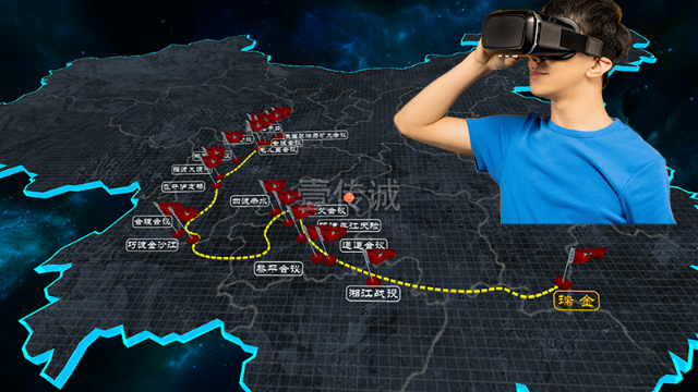 长征胜利86周年纪念日，VR重走长征路体验不一样的长征历程