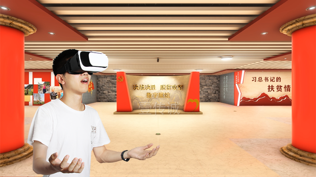 什么是VR？如何用VR进行党建教育